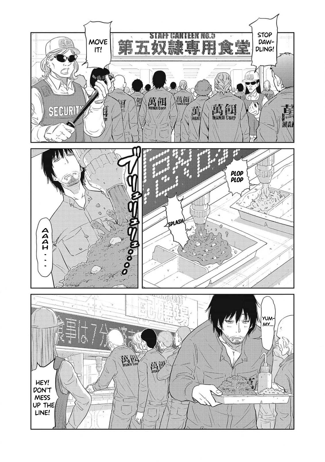 Dodododo! Chapter 1-15 page 7 full