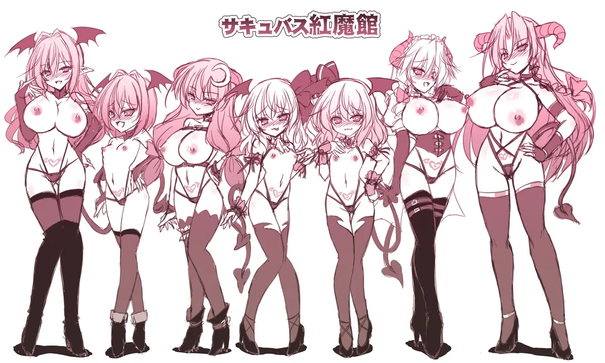 Succubus Koumakan part I-VI Complete page 1 full