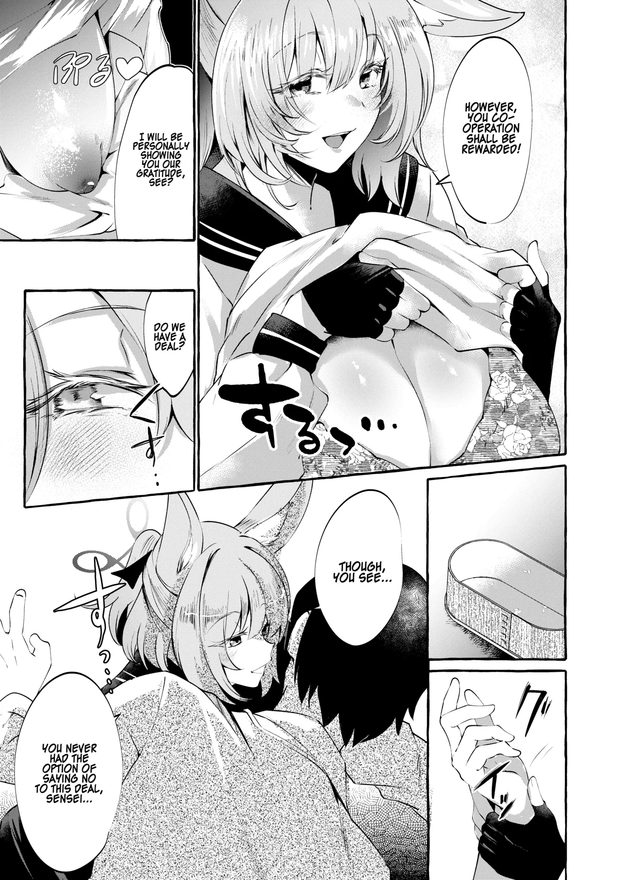 Otodoke Mono desu Sensei page 6 full