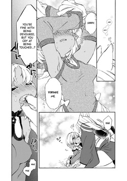 [KIDUKI KAKO] Please eat my soul! CHAPTER 4 (English) — page 14