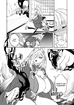 [KIDUKI KAKO] Please eat my soul! CHAPTER 4 (English) — page 16