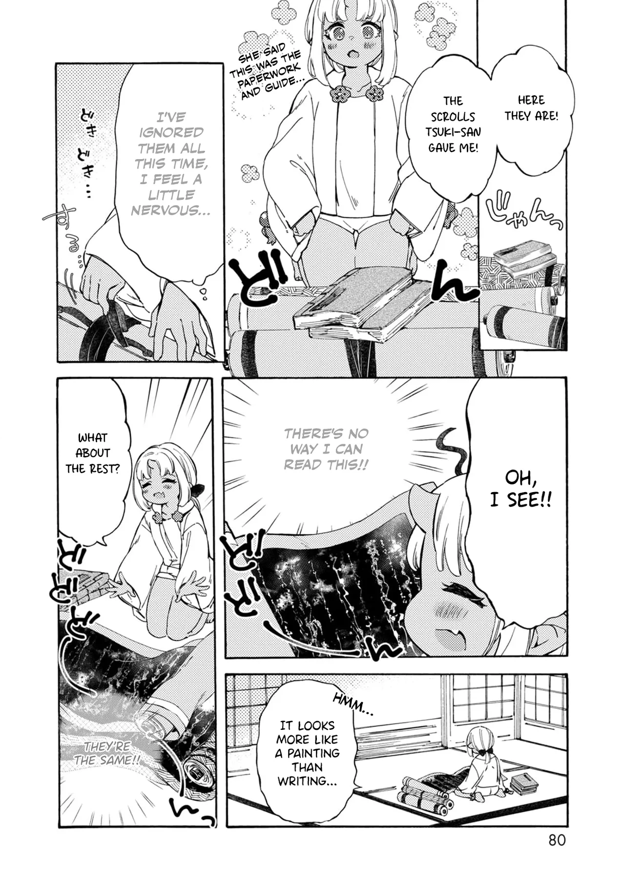 Please eat my soul! CHAPTER 4 page 3 full