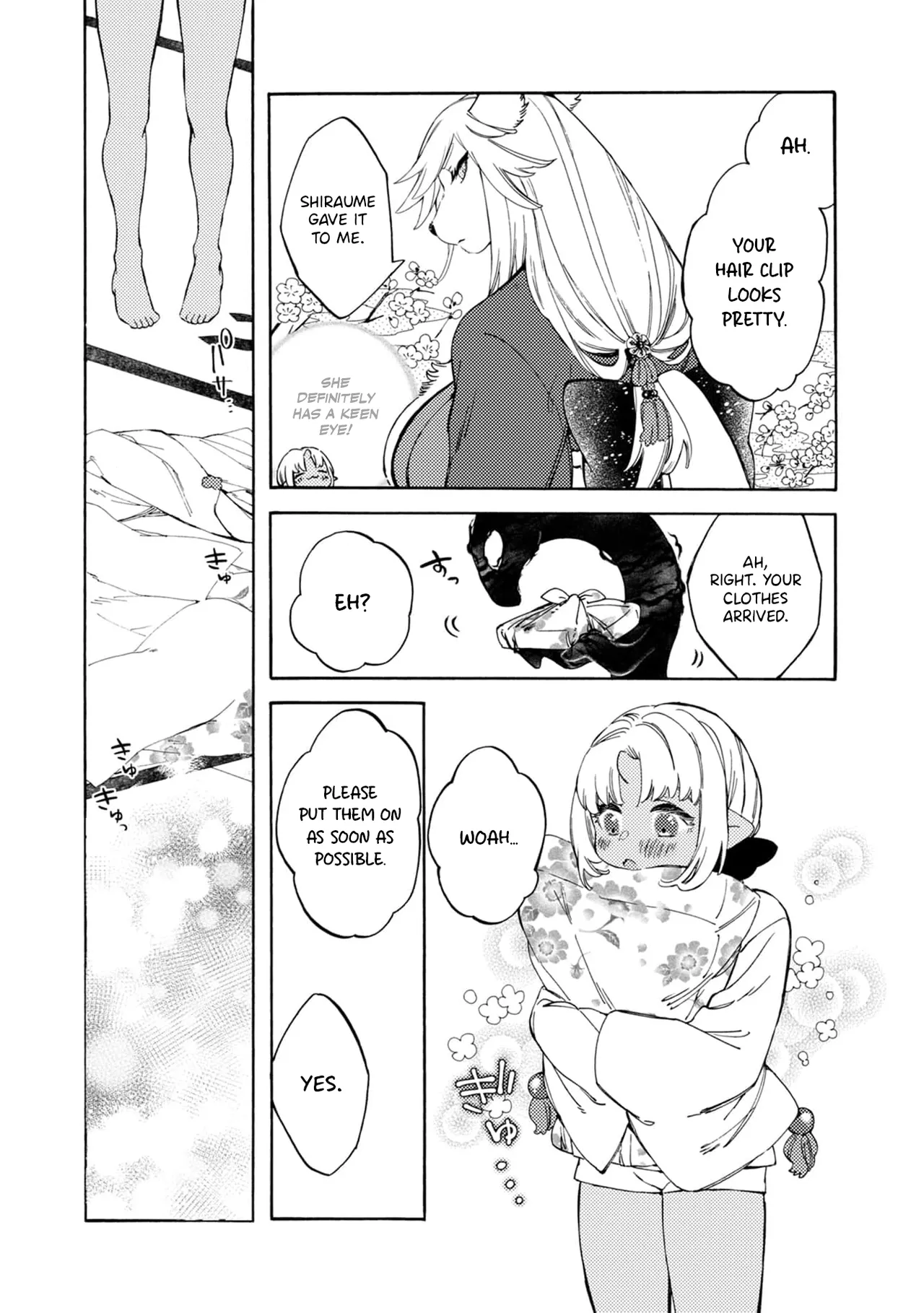 Please eat my soul! CHAPTER 4 page 7 full