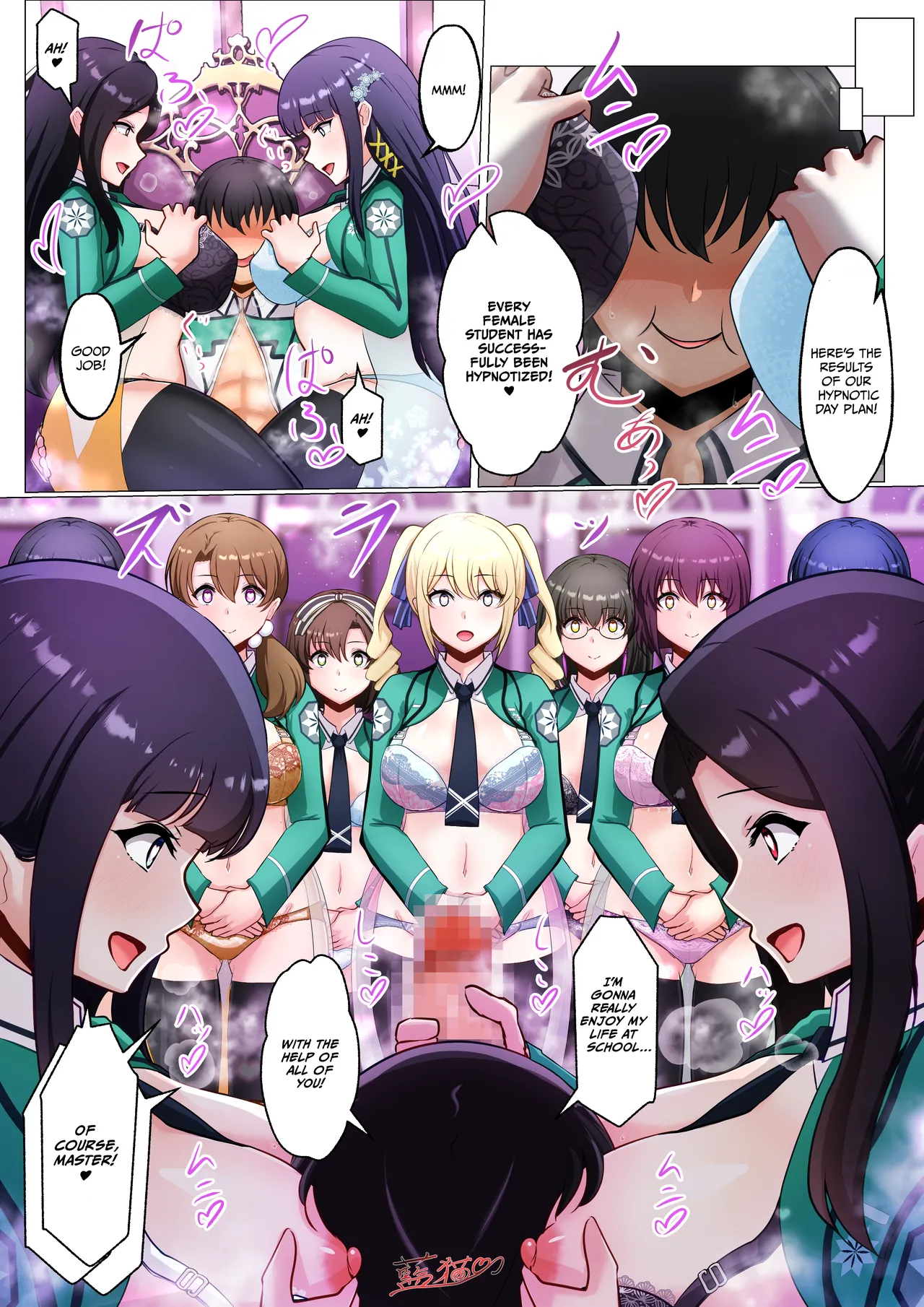 The Magical Science School MC Project page 7 full