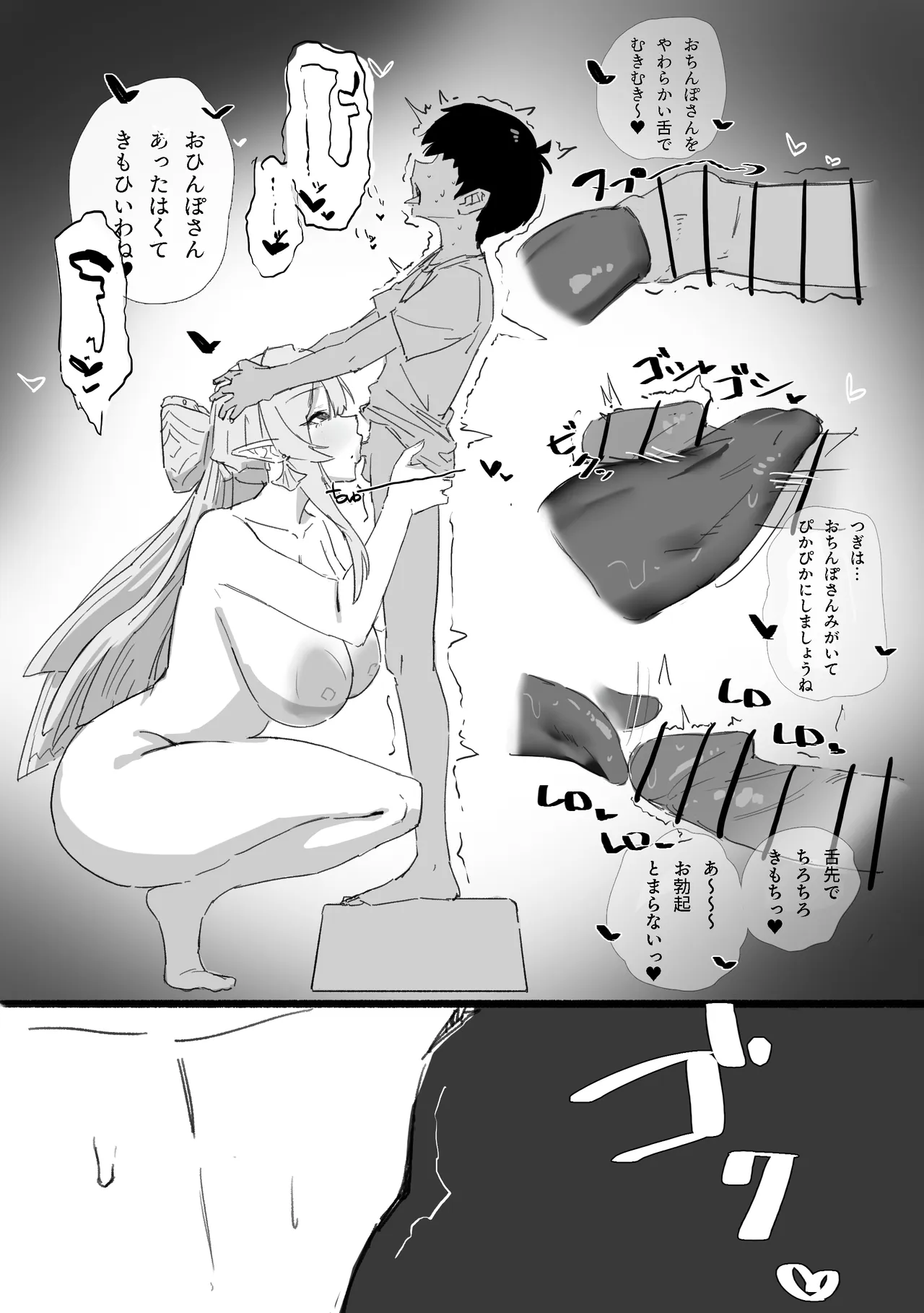性処理家具ヴェリナ page 3 full