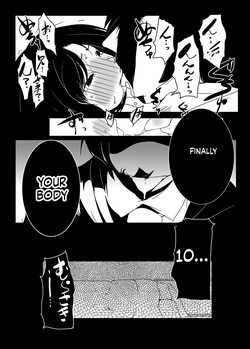 [Suitekiya (Suitekiya Yuumin)] Murasaki no Iro - Kuhouin Murasaki Bon Soushuuhen 2 (Kurenai) [Digital][English][ScanMTL] — page 11