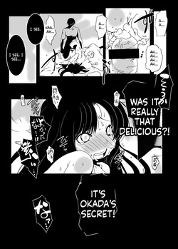 [Suitekiya (Suitekiya Yuumin)] Murasaki no Iro - Kuhouin Murasaki Bon Soushuuhen 2 (Kurenai) [Digital][English][ScanMTL] — page 19