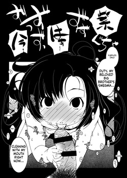 [Suitekiya (Suitekiya Yuumin)] Murasaki no Iro - Kuhouin Murasaki Bon Soushuuhen 2 (Kurenai) [Digital][English][ScanMTL] — page 23