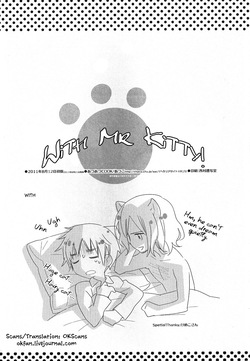 [AtsuAtsuCOOK (Katagiri Atsuko)] With Mr. Kitty! (Hetalia Axis Powers) [English] — page 16