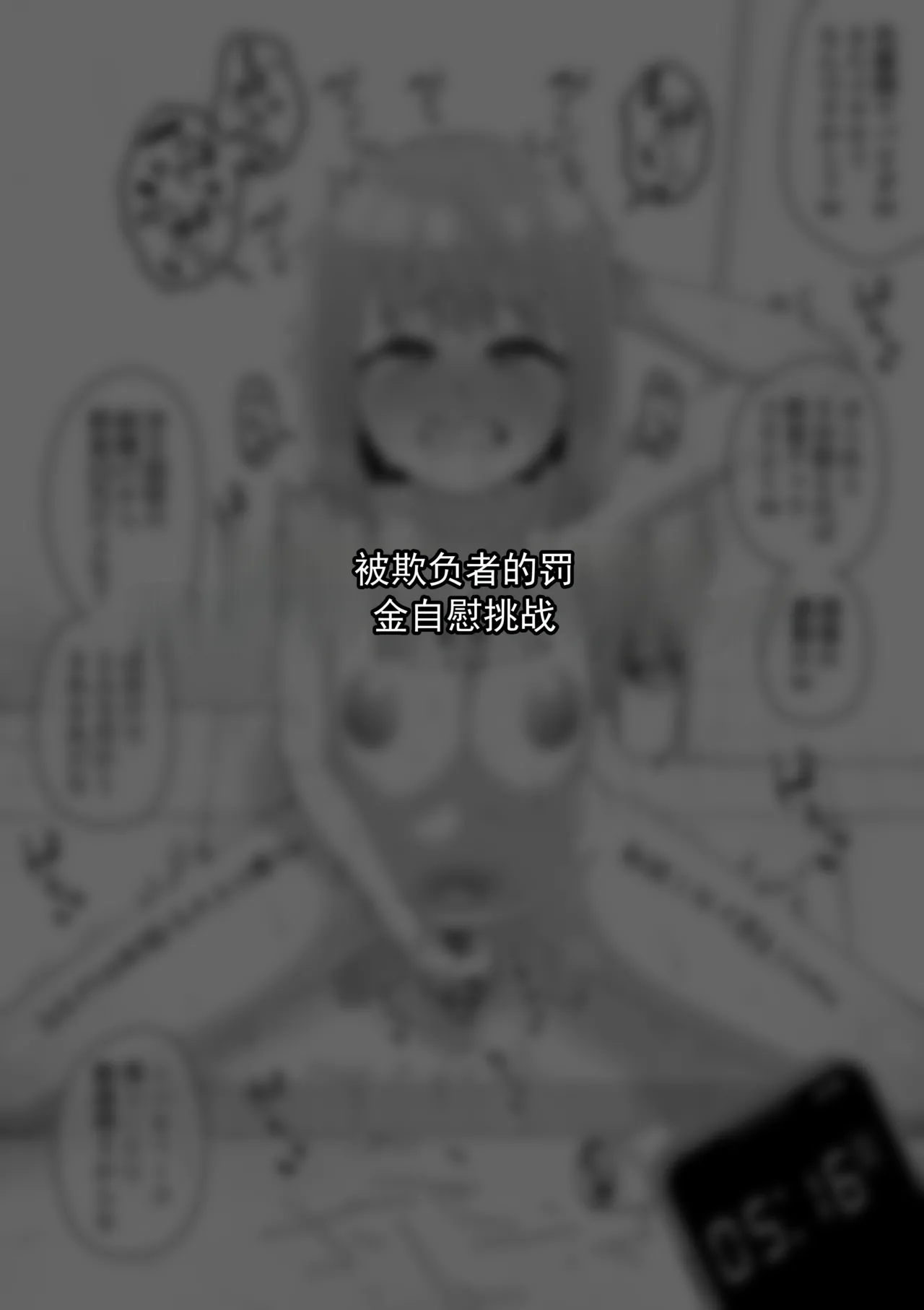 遭遇不幸的男孩们 vol.9 page 9 full