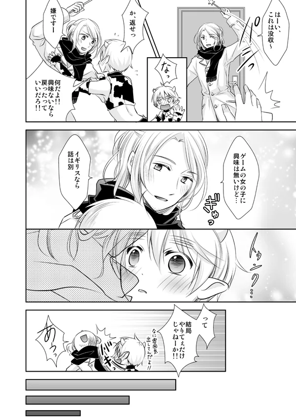 Assortment Box page 5 full