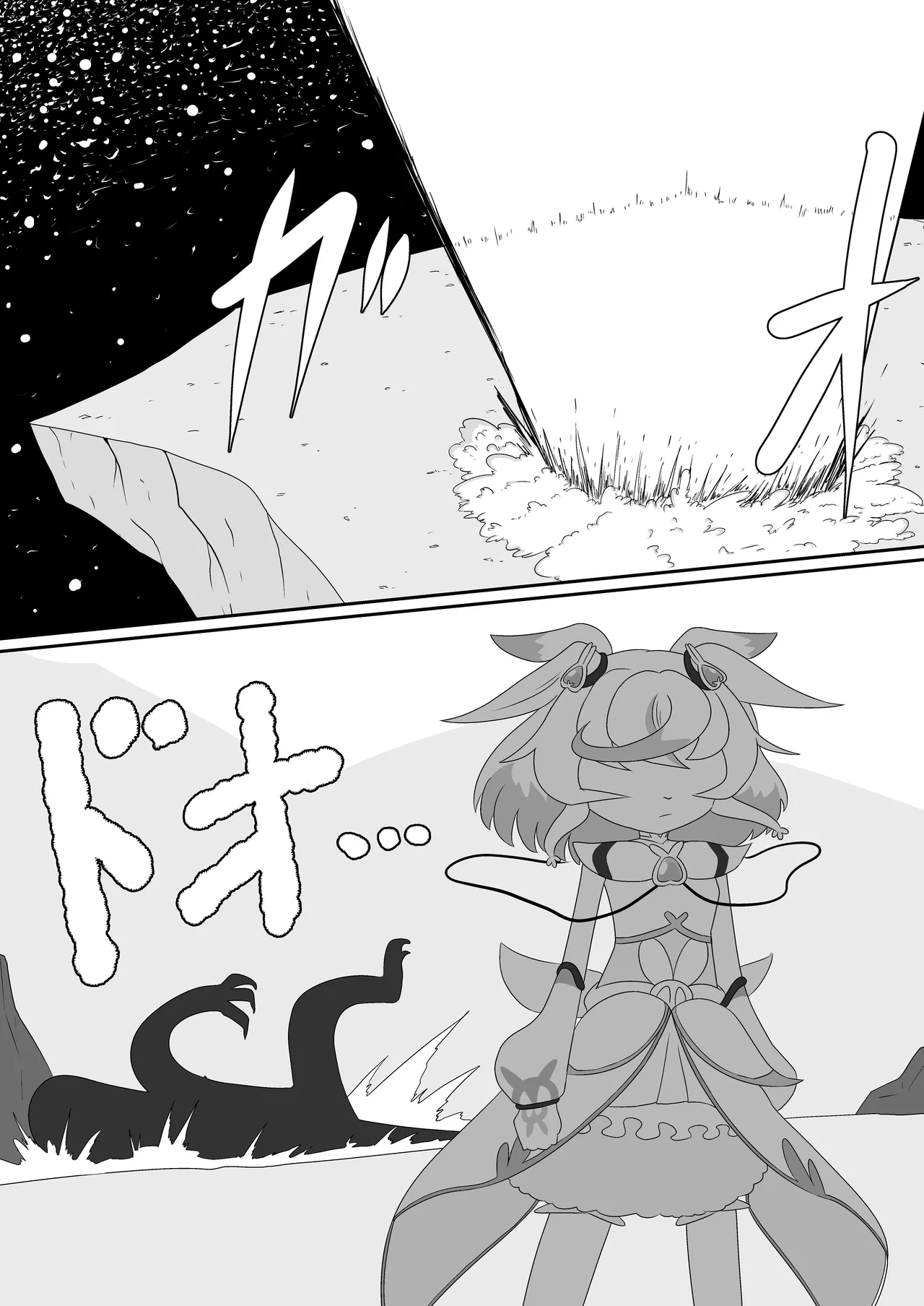 如果光之美少女在修习魔法少女课程时邂逅了色情同人本 （AI翻） page 3 full