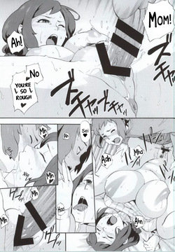(COMIC1☆8) [SOLID AIR (Zonda)] BUILD OVER! (Gundam Build Fighters) — page 14