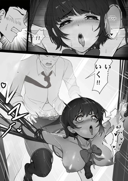 [Pz Yatai (pz-x)] Real Dasshutsu Game 2 - Choubatsu Hen [English] [VGT13] — page 20