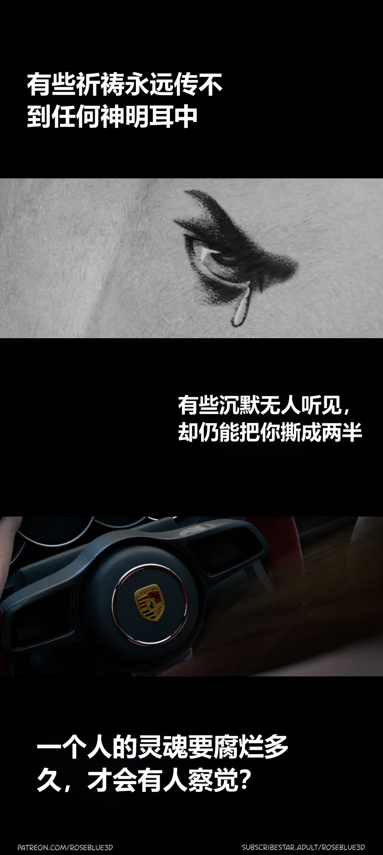 Dismissed（裁员）1-9 page 2 full