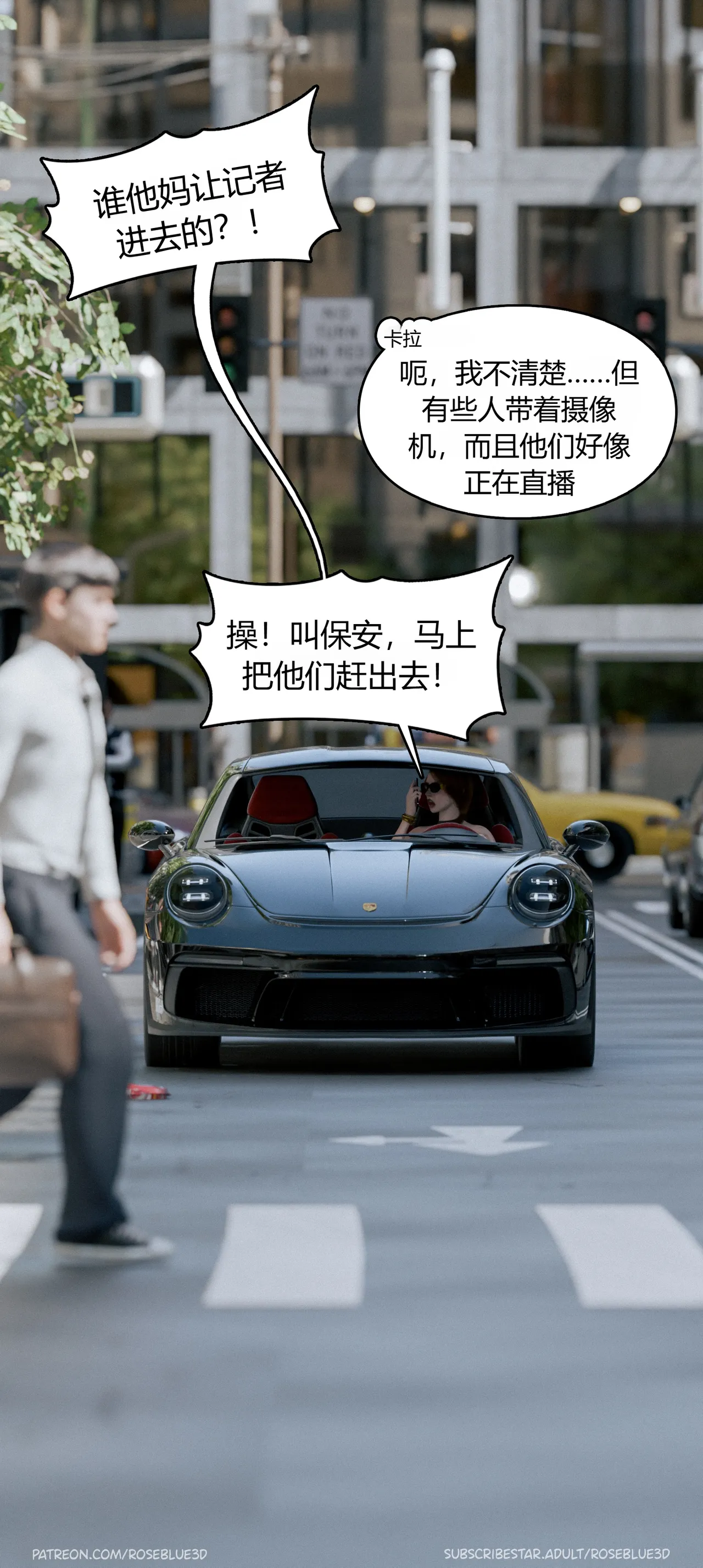 Dismissed（裁员）1-9 page 8 full