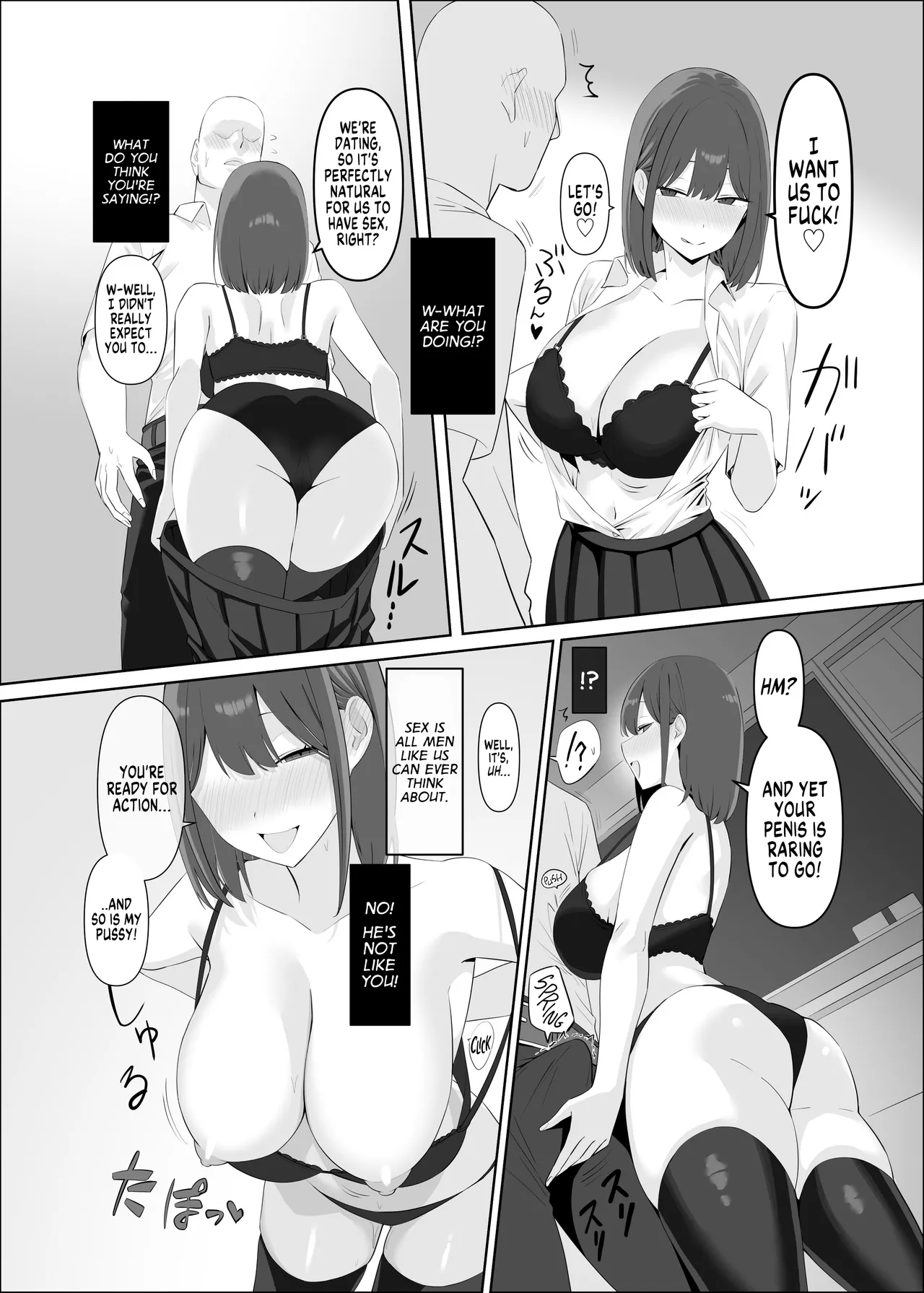 Ubawareta "Watashi" | The Stolen "Me" page 8 full