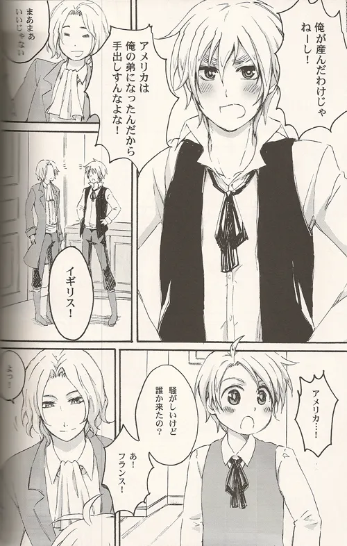 Les relations aiment la famille page 4 full