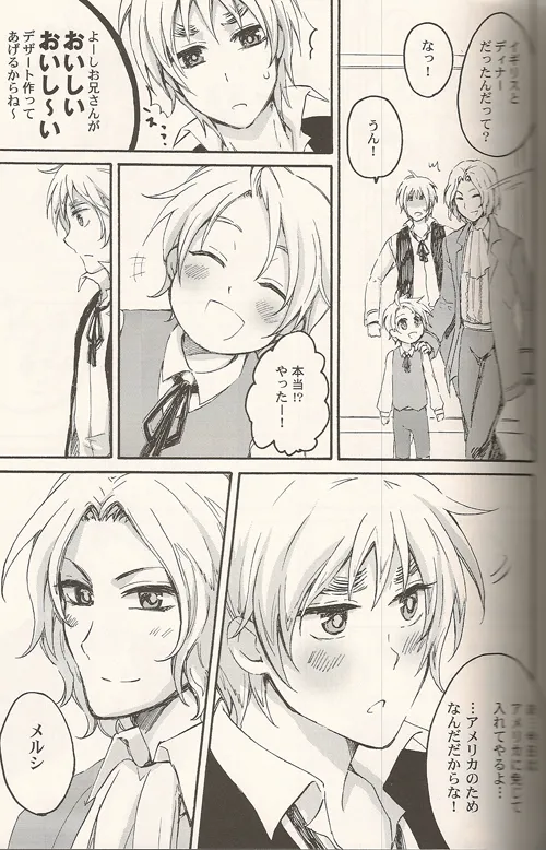 Les relations aiment la famille page 5 full