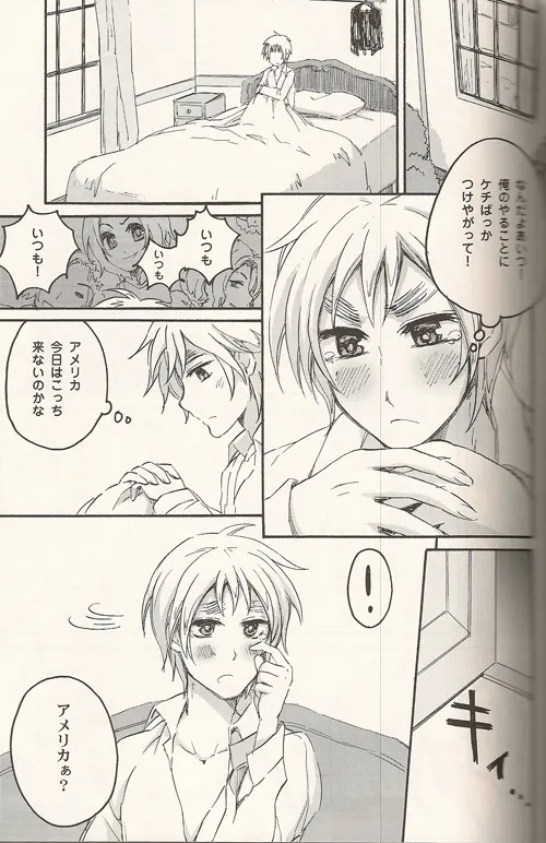 Les relations aiment la famille page 9 full