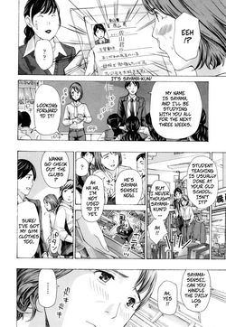 [Asagi Ryu] Me, With My Student...? 1 (Nee, Ima Watashi-tachi Futarikiri da yo 1) [Digital] — page 12