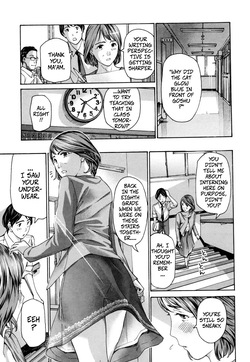 [Asagi Ryu] Me, With My Student...? 1 (Nee, Ima Watashi-tachi Futarikiri da yo 1) [Digital] — page 13