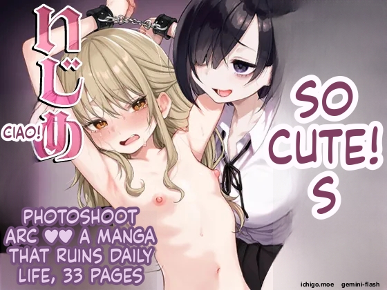 Kawaii kedo Seikaku Warui kara Ijimechao! Nichijyou Bukkowashi Satsueikai Hen page 1 full