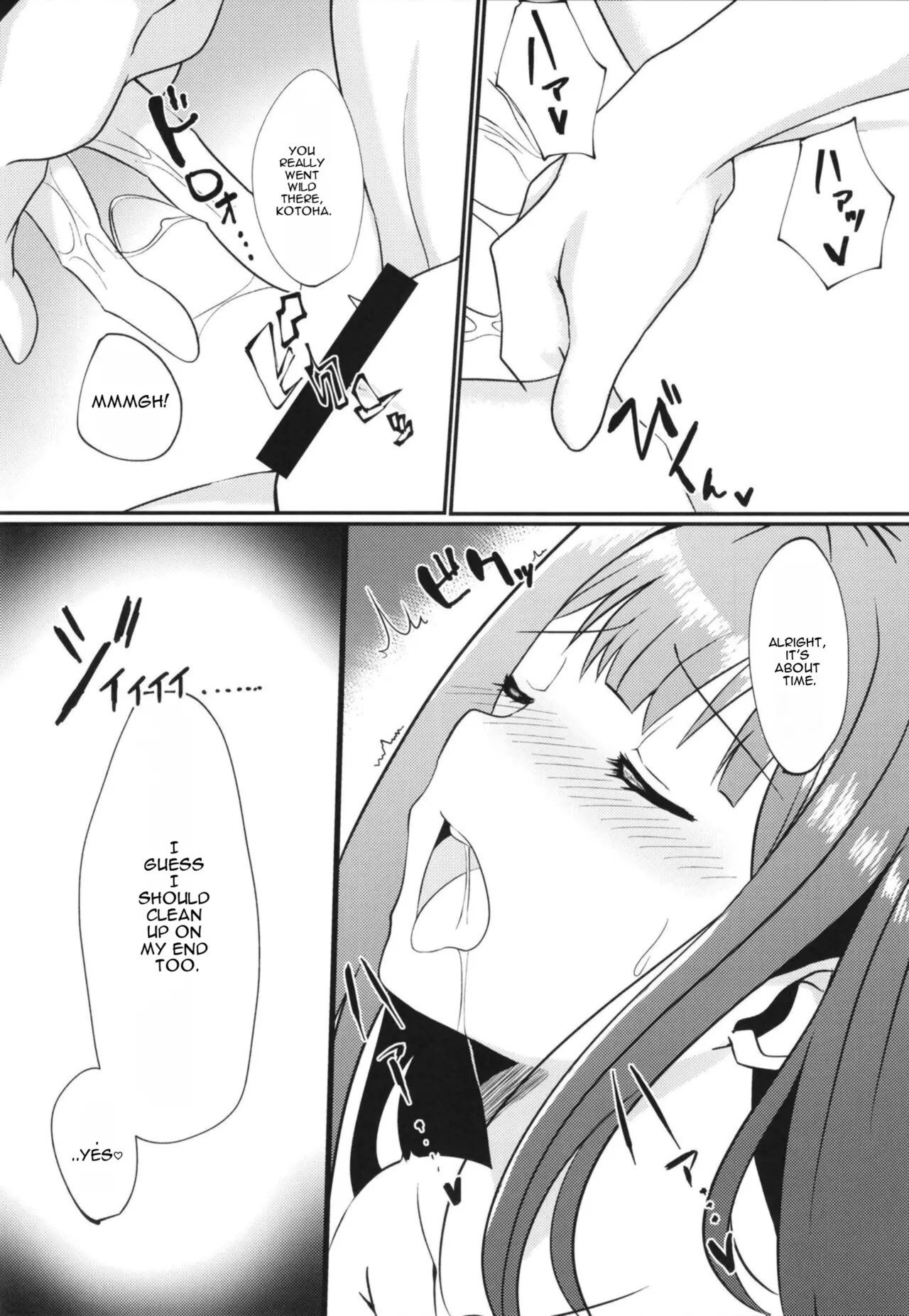 Anata no Sobani Itai kara page 7 full