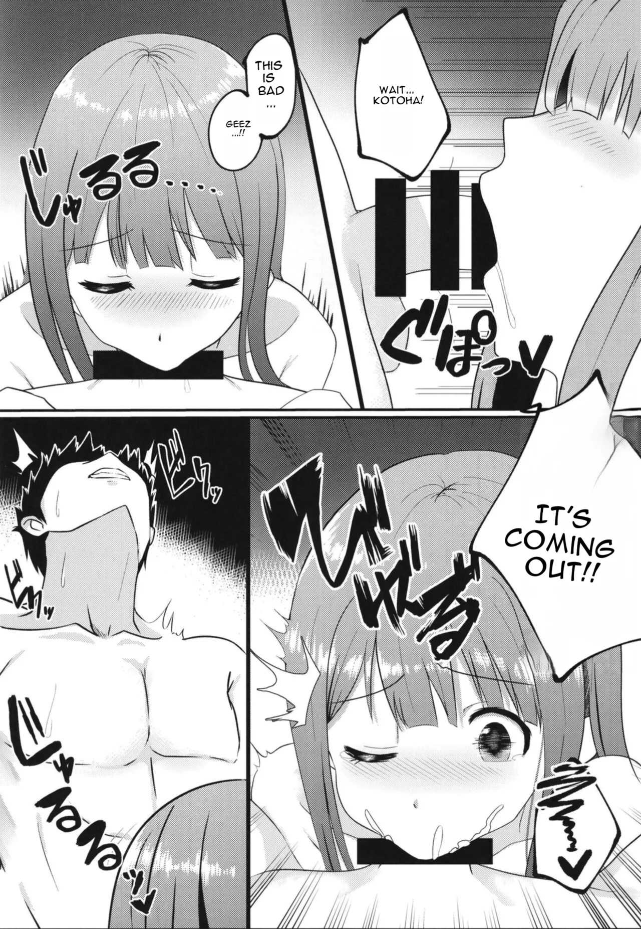 Anata no Sobani Itai kara page 9 full