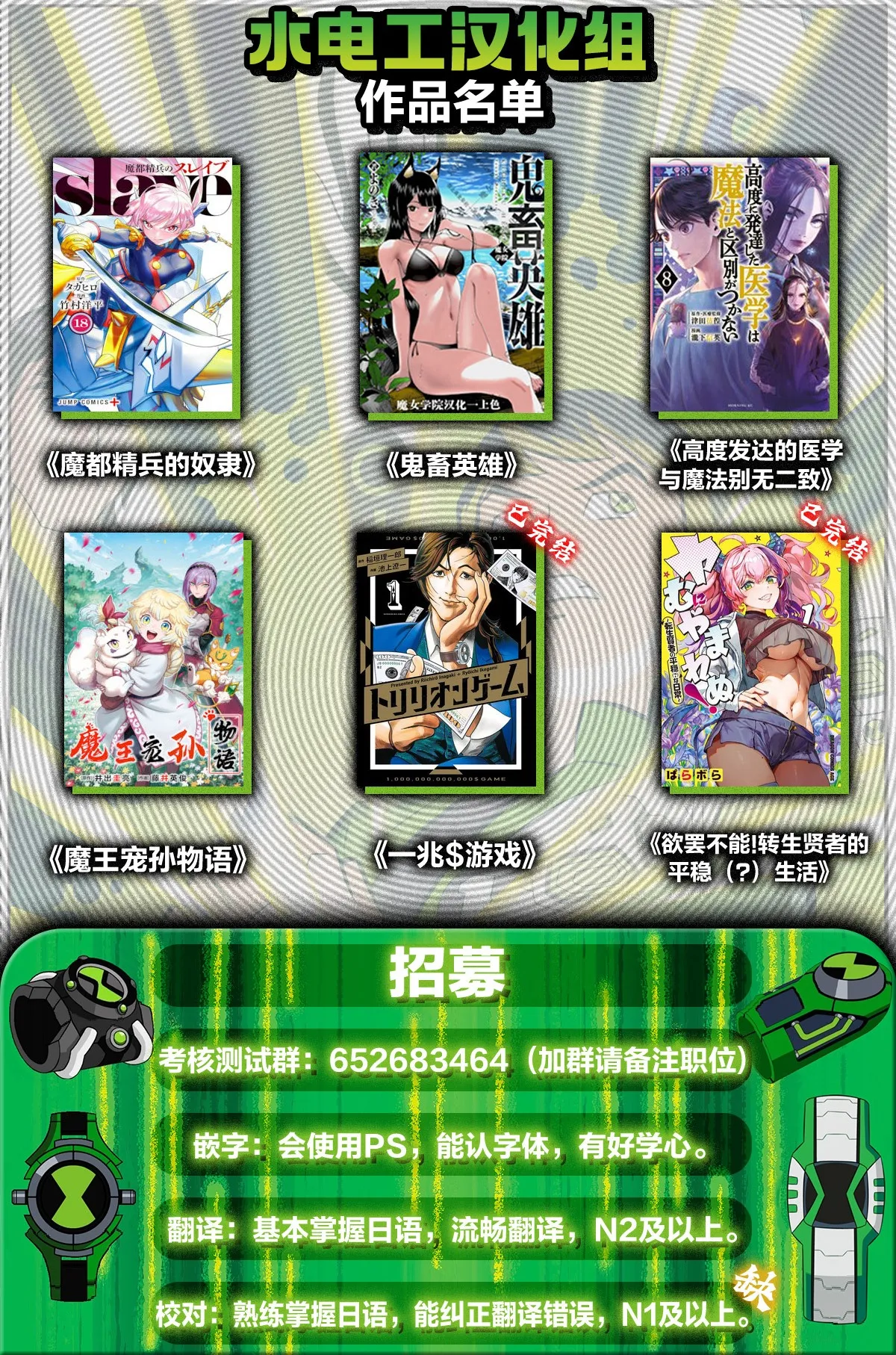 To love-ru digital thermometer page 10 full