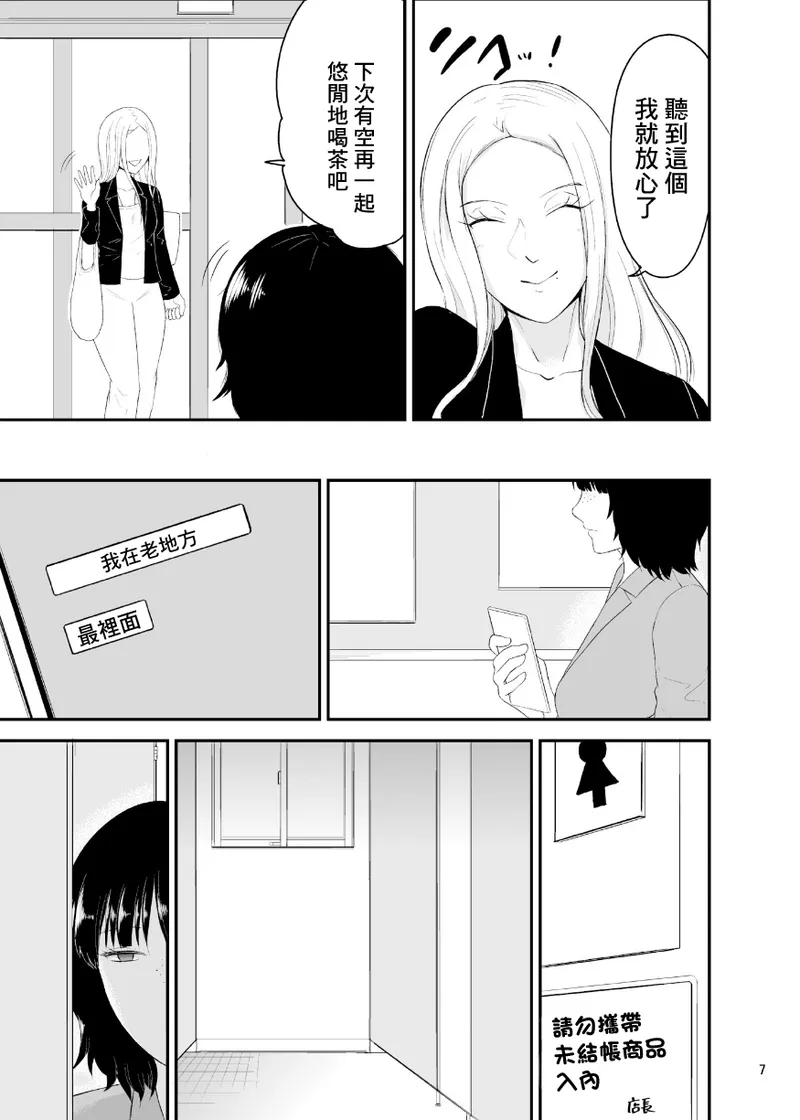 Eros＆Entertainment二宮未来_23歳、人妻。II page 3 full