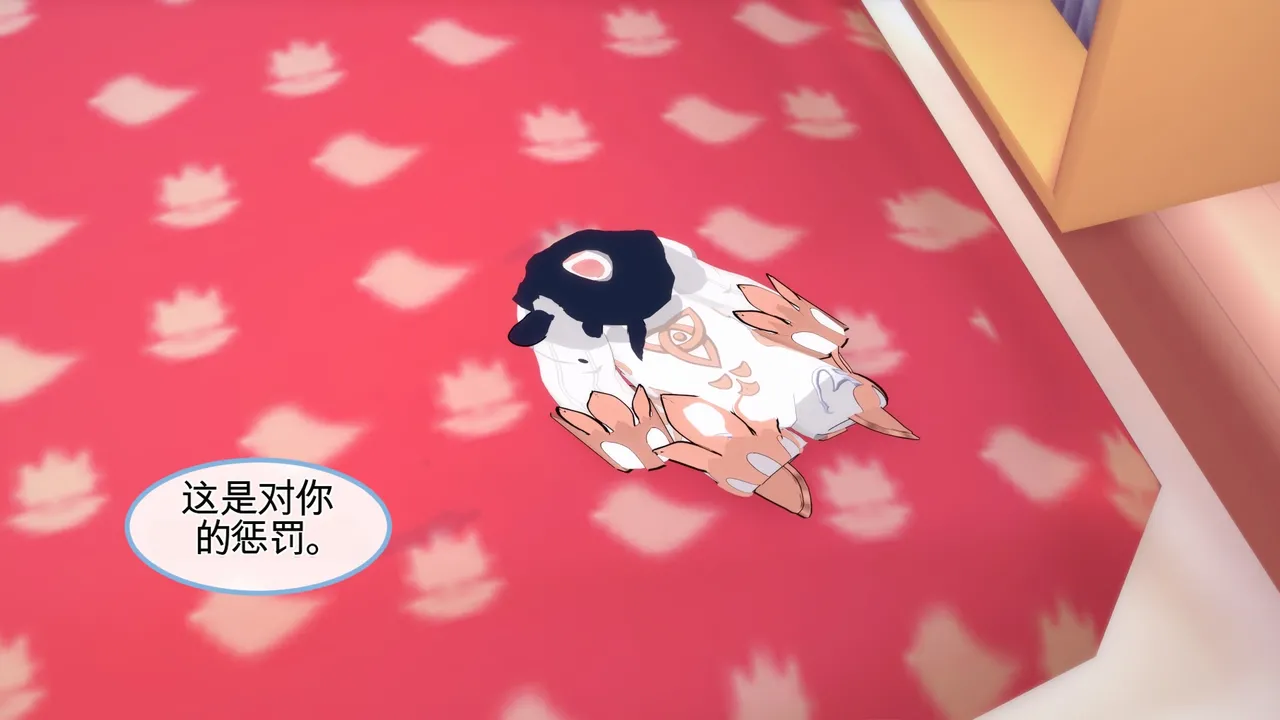 Crossdressing Season（1-3） page 5 full