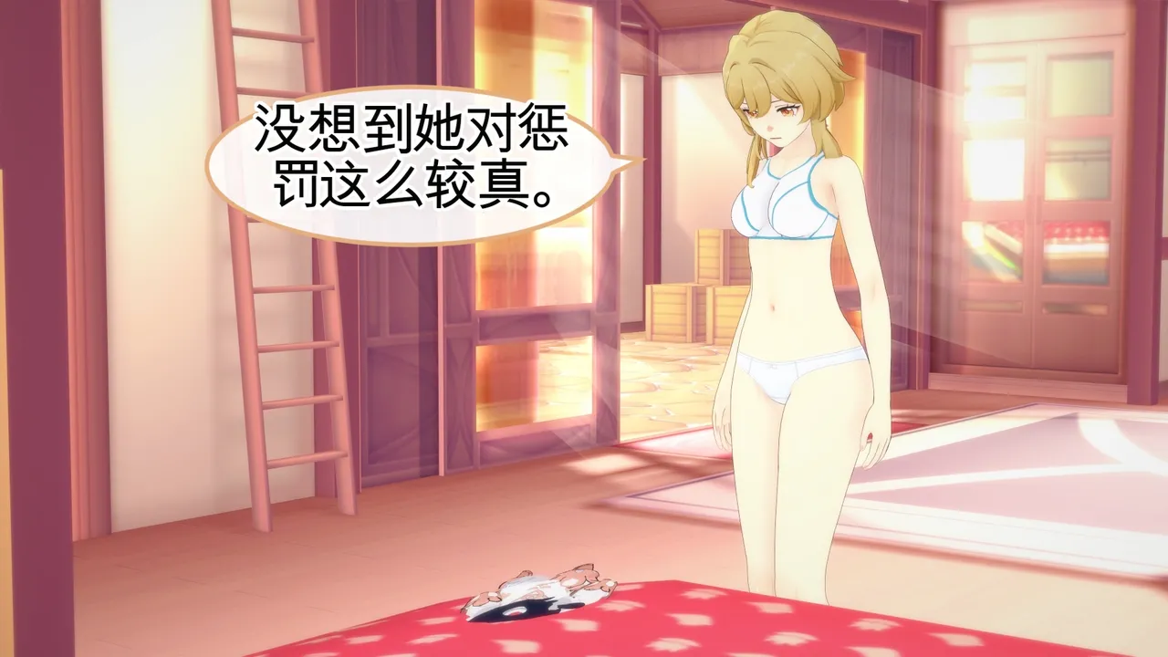 Crossdressing Season（1-3） page 8 full