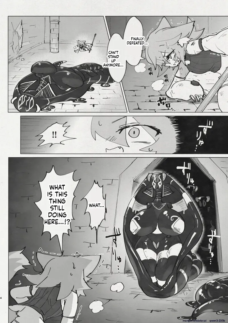 Di to Wadjet no Buntai page 2 full