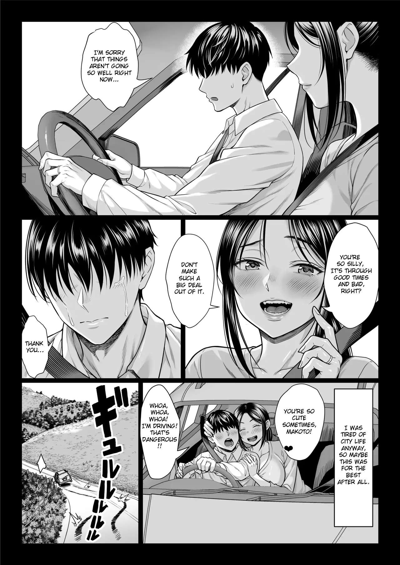 Yabai oji | Dangerous Uncle page 6 full