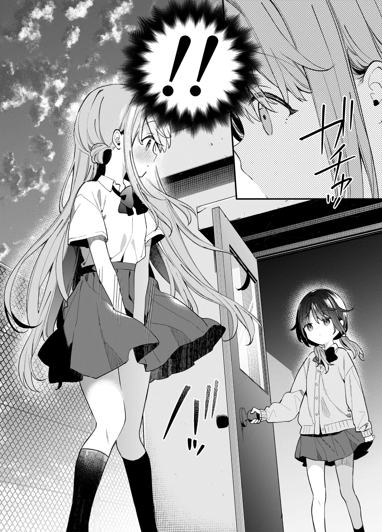 Kupaa Fetish -Himitsu no Yari-beya de Miseaikko 3P Shita Hanashi- page 7 full
