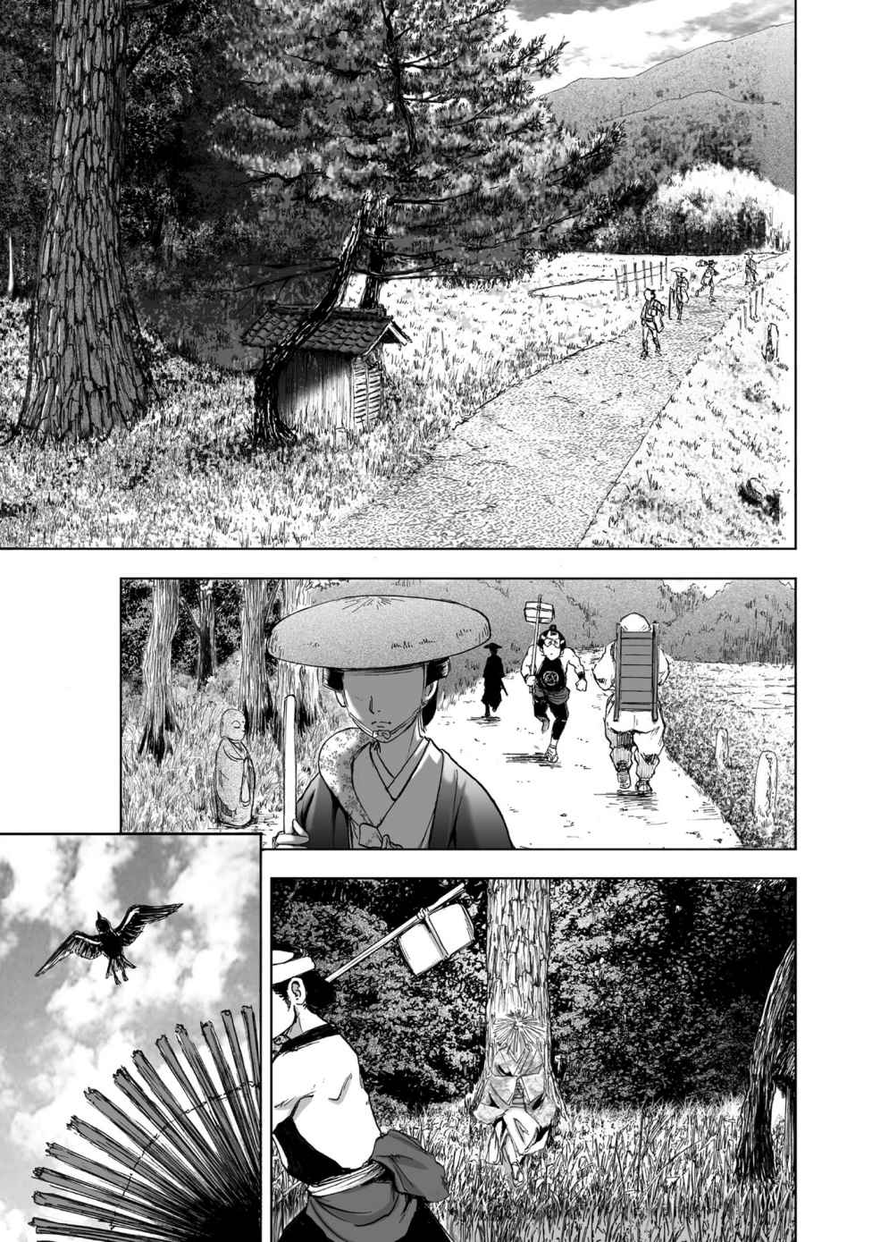 エイトドッグス～忍法八犬伝～ page 4 full