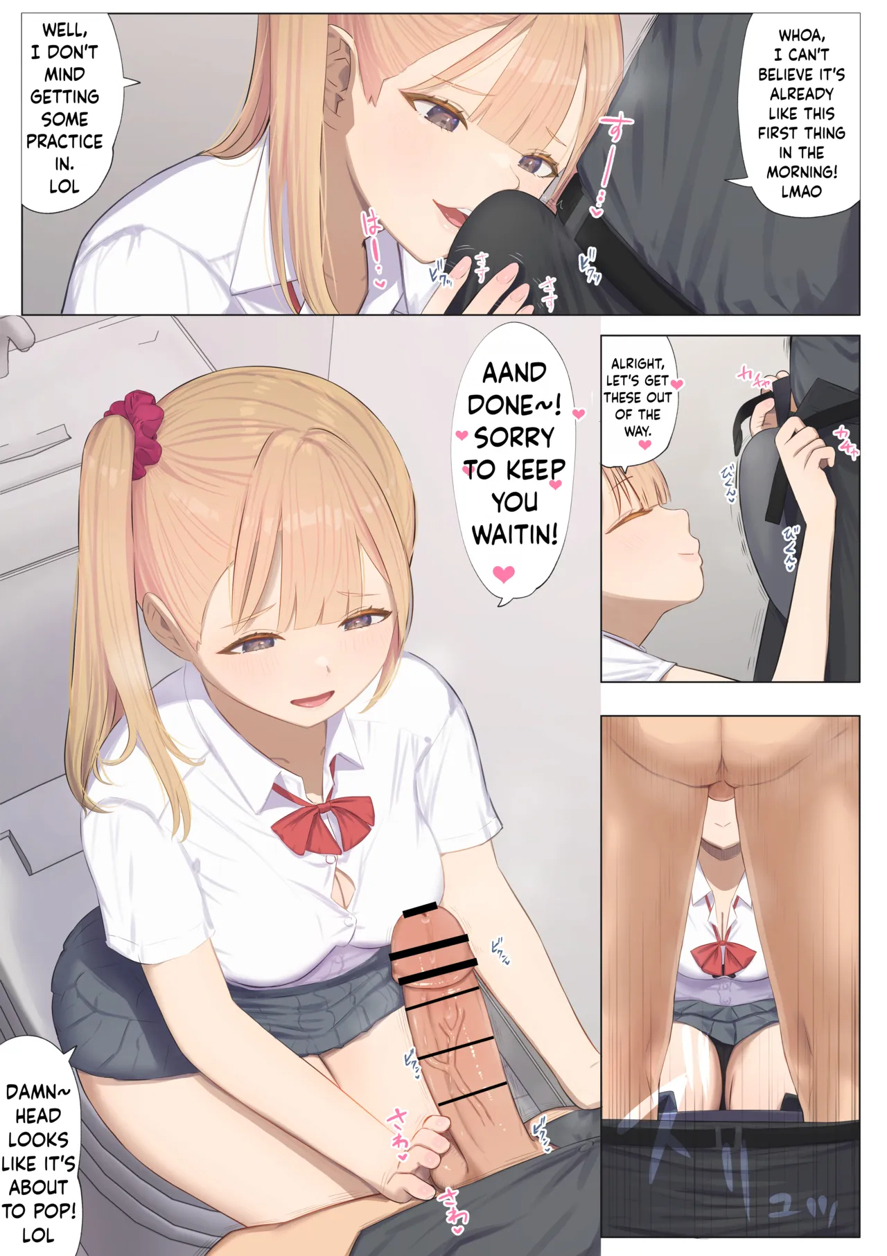 Relief Duty 2 ~Moa Uchida Arc~ page 10 full