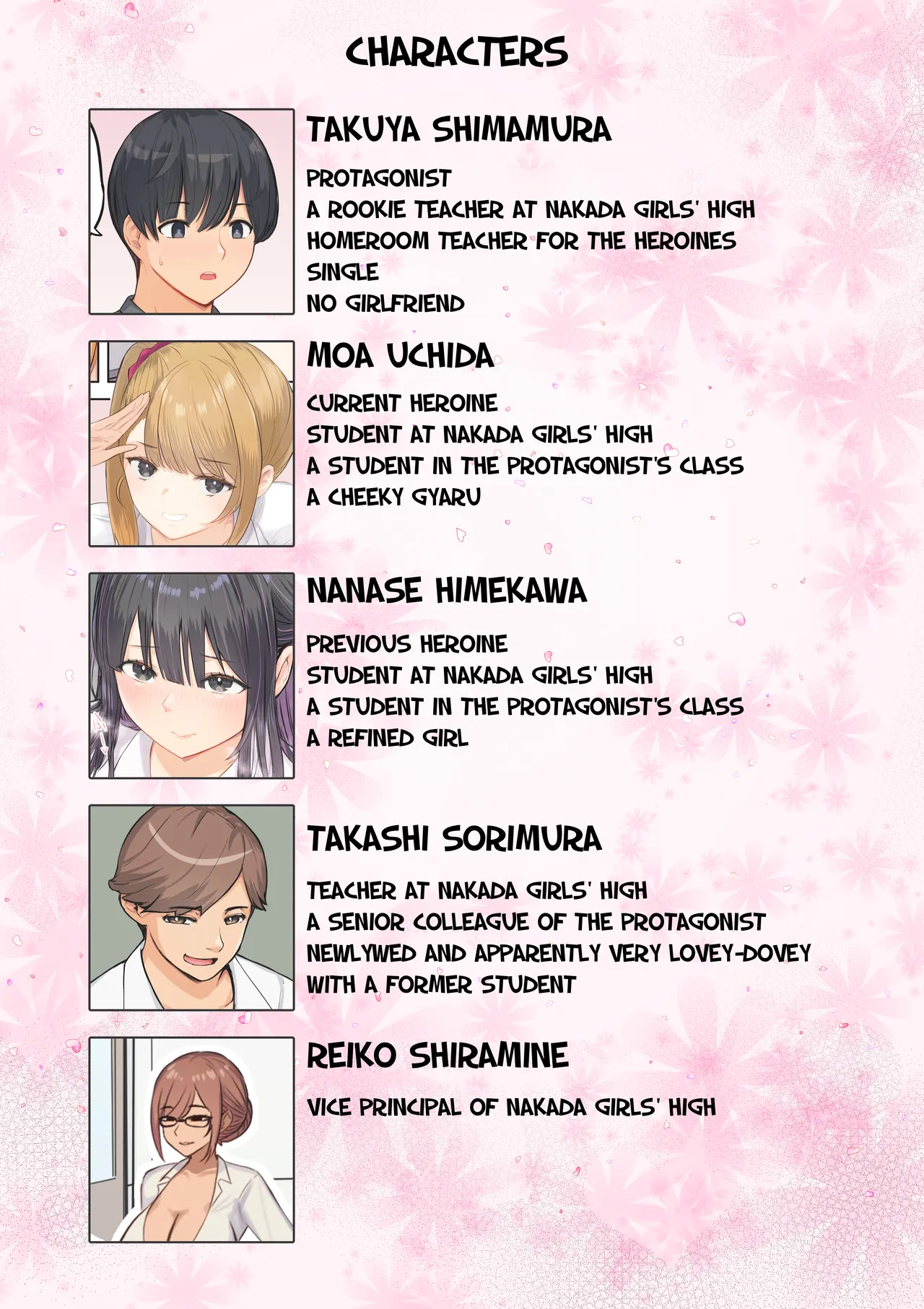 Relief Duty 2 ~Moa Uchida Arc~ page 4 full