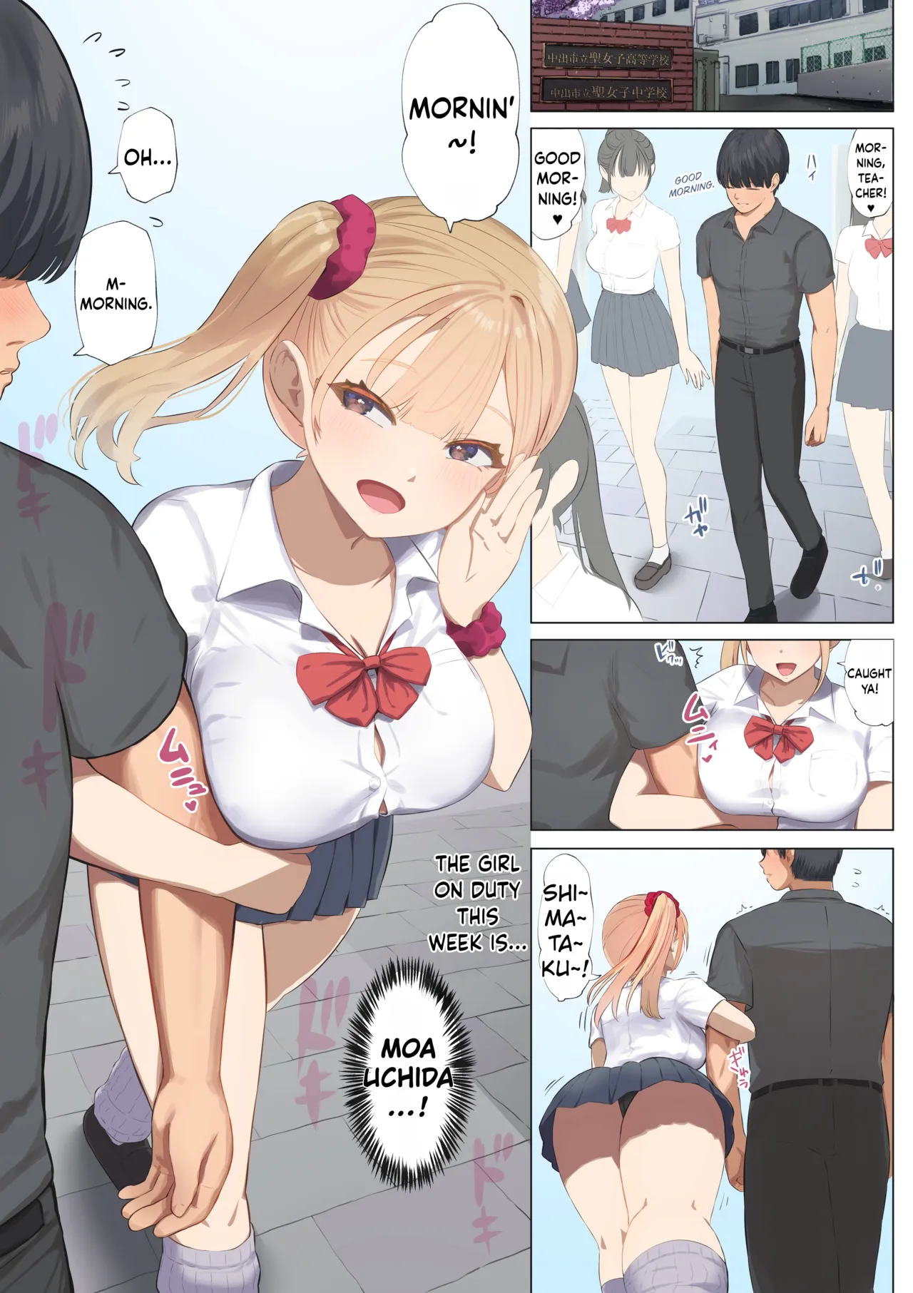 Relief Duty 2 ~Moa Uchida Arc~ page 5 full