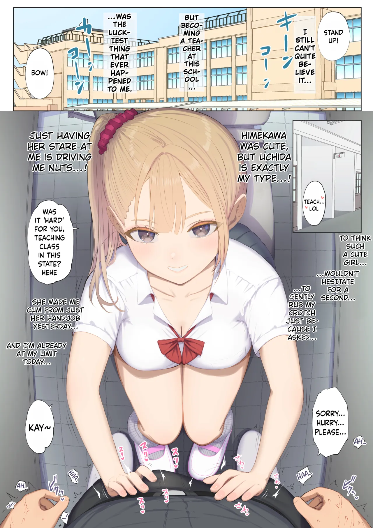 Relief Duty 2 ~Moa Uchida Arc~ page 9 full