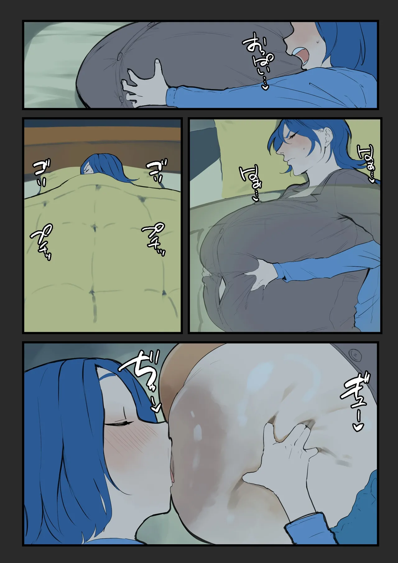 摩伊那市_絵子るび_寒くて温かい冬休み#2_宇宙田协 page 3 full