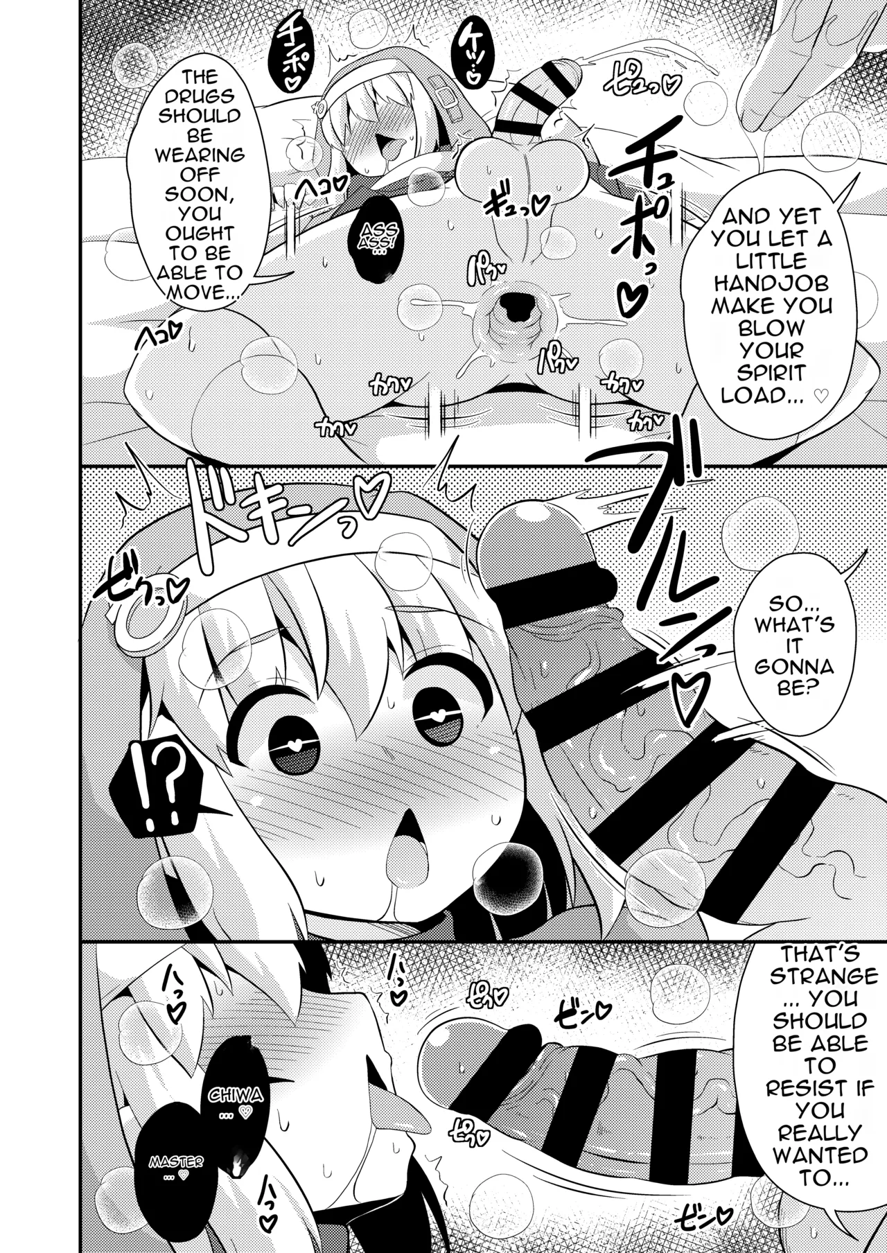 Sorry...I was just a fag page 10 full