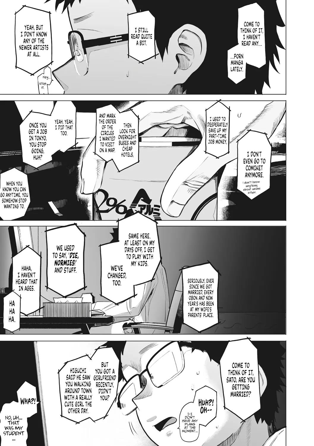 Eightman sensei no okagede kanojo ga dekimashita! 5 | Thanks to Eightman-sensei, I Got a Girlfriend! 5 page 1 full