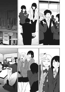 [Eightman] Eightman sensei no okagede kanojo ga dekimashita! 5 | Thanks to Eightman-sensei, I Got a Girlfriend! 5 [English] [AKOTLs] — page 15