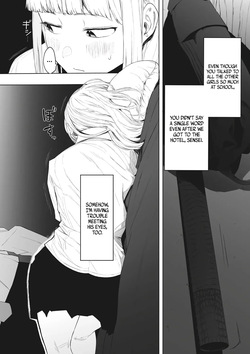 [Eightman] Eightman sensei no okagede kanojo ga dekimashita! 5 | Thanks to Eightman-sensei, I Got a Girlfriend! 5 [English] [AKOTLs] — page 18