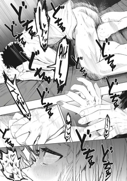 [Eightman] Eightman sensei no okagede kanojo ga dekimashita! 5 | Thanks to Eightman-sensei, I Got a Girlfriend! 5 [English] [AKOTLs] — page 23