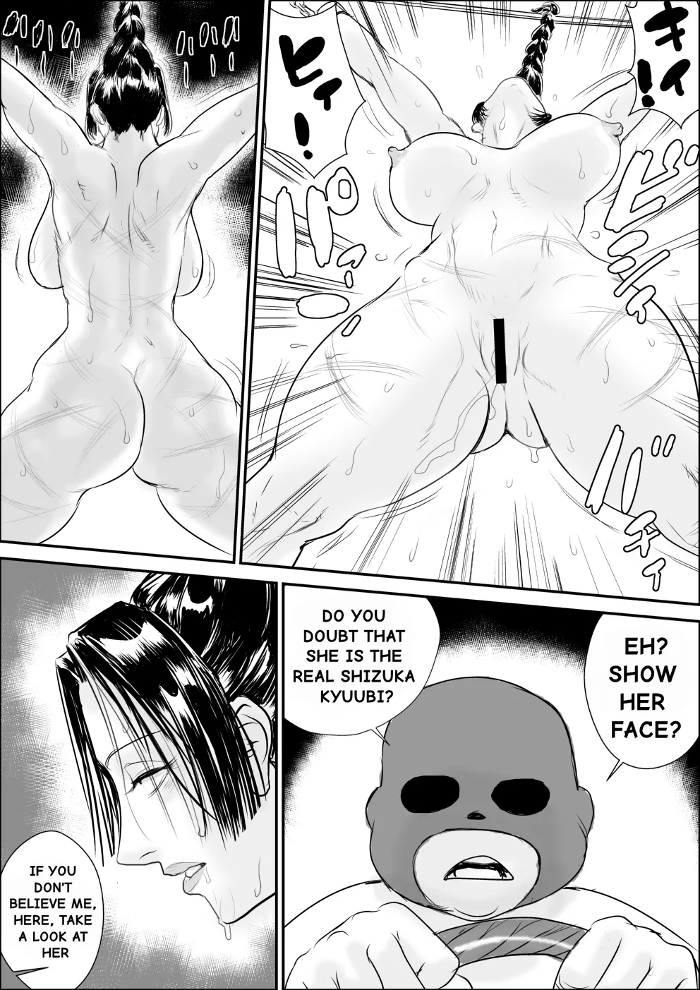 Kunoo Shizuka Koukai Shokei | Public Execution of Shizuka Kyuubi page 7 full