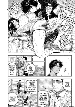 [Mantendoh] I Would Never Cheat: A Feisty Housewife Broken Into a Total Masochist by Another Man~ — page 16
