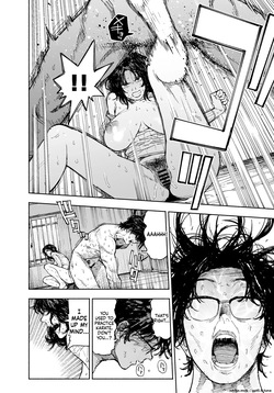 [Mantendoh] I Would Never Cheat: A Feisty Housewife Broken Into a Total Masochist by Another Man~ — page 18